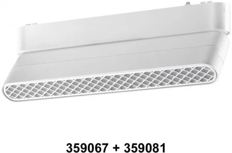 Доп. адаптер для создания поворотных светильников с арт. 359073, 359077, 359081 Novotech Smal 359067 SHINO IP20 12W (48V)