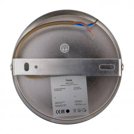 Потолочная люстра на штанге Freya Voile FR5331CL-06CH