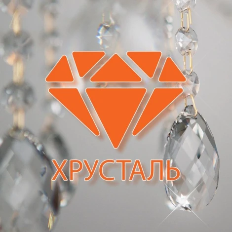 Потолочная люстра Eurosvet Miracle 90063/5