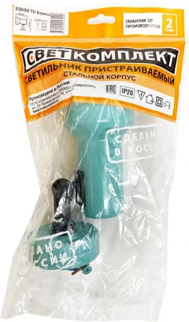 Спот Светкомплект E50/SO.TU (220V)