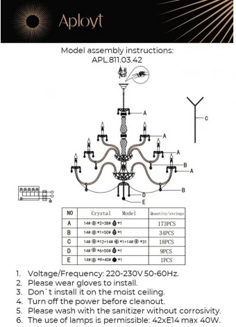 Подвесная большая люстра Aployt Halina APL.811.03.42 (220V, на цепи, свеча)