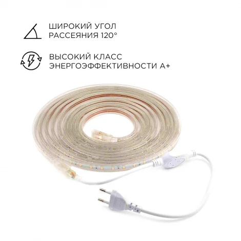 Комплект светодиодной подсветки - лента 220В 4,8Вт/м SMD3528/2835 60д/м IP65 300Лм/м 5м прозрачный силикон, с аксессуарами 3000К Apeyron 10-05