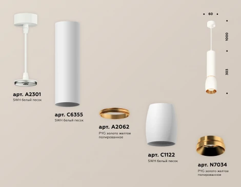Подвесной светильник Ambrella Techno Spot XP1122030 (круглые)