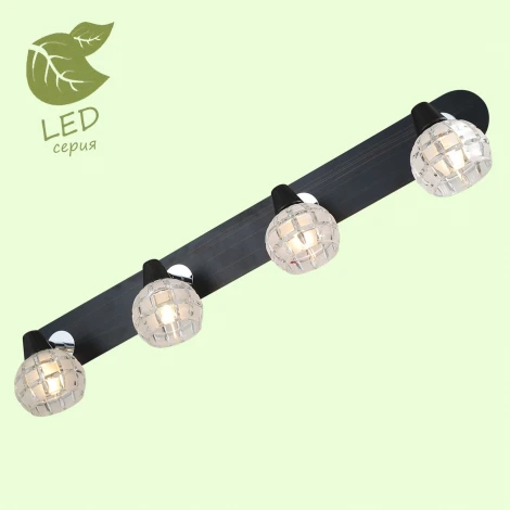 Спот Lussole Sale GRLSL-8609-04