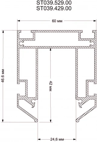 Шинопровод магнитный ST Luce Skyline 48 ST039.529.00 под натяжной потолок Белый