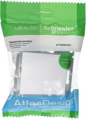 Выключатель встраиваемый одноклавишный (алюминий) Systeme Electric AtlasDesign ATN000361