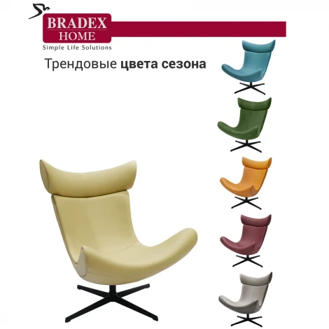 Кресло IMOLA графит, искусственная замша