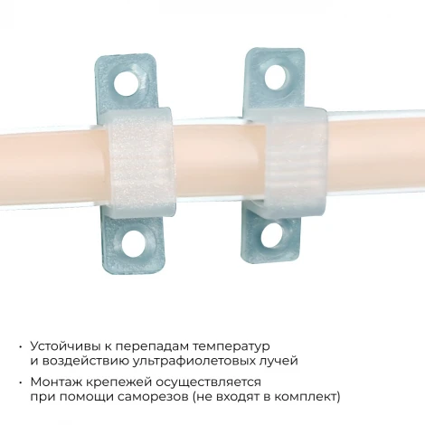 Комплект (5шт) крепежей пластиковых для светодиодной ленты НЕОН COB 220В 288д/м арт.17-51/52/53 Apeyron 09-144