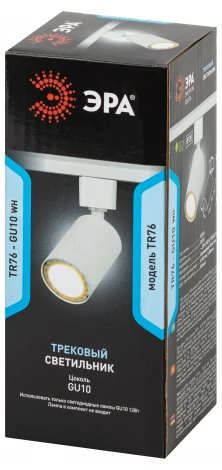 Трековый светильник однофазный 220V ЭРА TR76 - GU10 WH