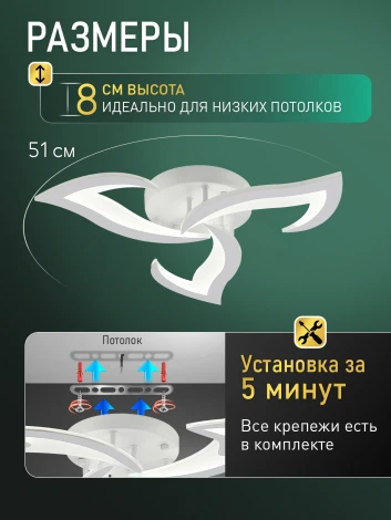 Потолочная люстра светодиодная Natali Kovaltseva Olimp Ii LED LAMPS 85005