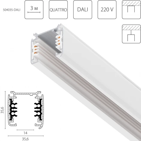 Шинопровод трехфазный накладной шестиконтактный со стыковочными пазами Lightstar Quattro/DALI/ 504035-DALI 3 метра 220V