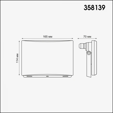 Прожектор уличный Novotech Armin Led 358139