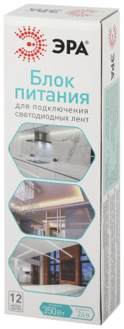 Блок питания 24V светодиодной ленты 350W ЭРА LP-LED-350W-IP20-24V-S