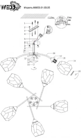 Потолочная люстра Wedo Light Totgnir 66653.01.03.05