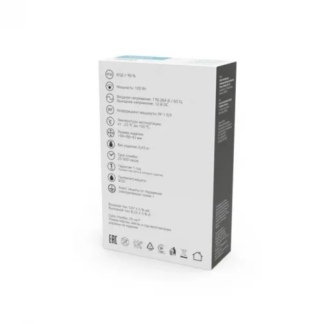 Блок питания Basic 12V 100W BT505 Gauss