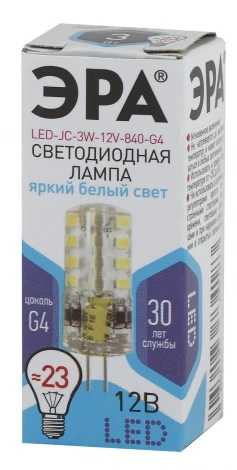 Лампочка светодиодная G4 3W ЭРА LED JC-3W-12V-840-G4