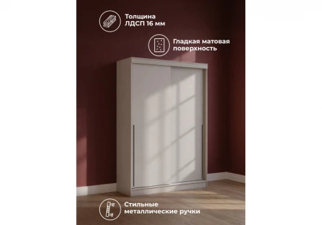 Шкаф-купе Айвор 1,5 м Хандис Woodville 614741