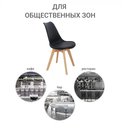 Стул Eames Bon серый