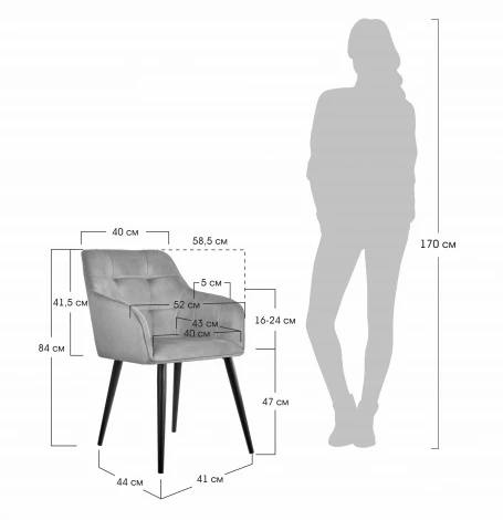 Стул Amsterdam синий Bradex Home RF 0046