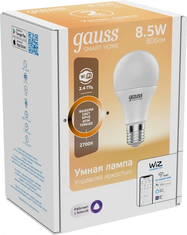 Умная лампочка светодиодная Gauss Smart Home 1050112