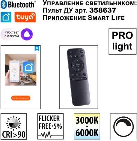 Трековый светильник низковольтный диммируемый Novotech Flum 359496 SHINO черный IP20 LED 12W 48V 3000-6500K (управление смартфоном, умный дом - Алиса, Tuya Smart, Smart Life)