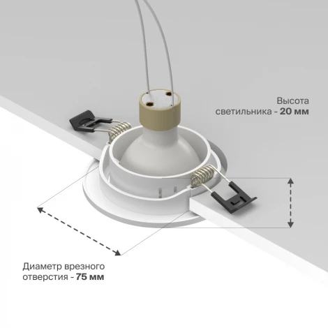 Встраиваемый светильник Nuvolt Fort LDL-038W