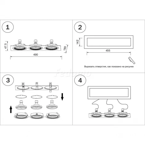 Рамка для трех встраиваемых светильников Lightstar Intero, прямоугольник, серый