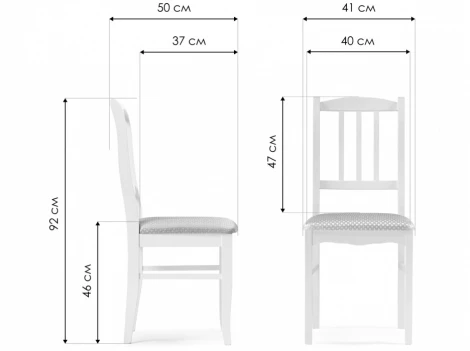 Обеденный стул Woodville Муриел (Массив дерева, Ткань/Белый) арт.601119