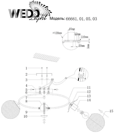Потолочная люстра Wedo Light Lallio 66661.01.05.03