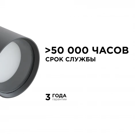 Потолочный уличный светильник 1х GX53 15Втрафит, алюминий Apeyron 11-115