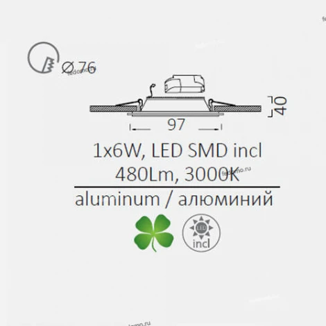 Встраиваемый точечный светильник Arte Lamp Raggio A4106PL-1WH