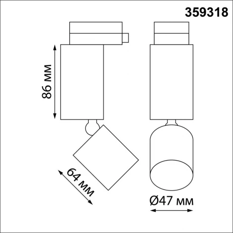 Светильник трековый однофазный трехжильный Novotech Tubo 359318 белый LED 5W 220V 3000K 600Лм (круглые)