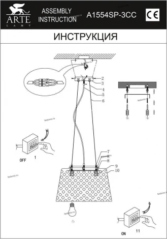 Подвесной светильник Arte Lamp Facezia A1554SP-3CC