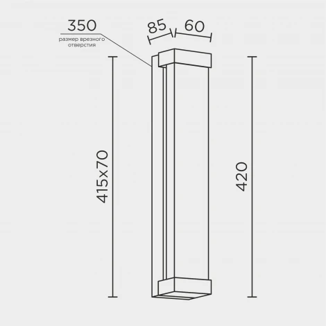 Бра светодиодное с регулировкой цветовой температуры Modelux ML.545.420 CR
