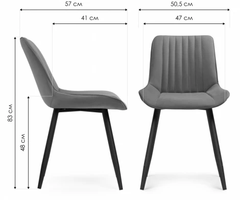 Обеденный стул Notta Седа Вейв (Металл, Велюр/Черный) арт.619159