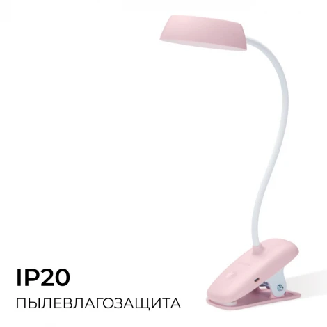 Настольная лампа Donutclip DSK201 PT 3W 40K P USB 02 Philips 929003179607