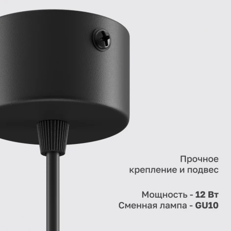 Подвесной светильник Nuvolt Bein LPL-005B