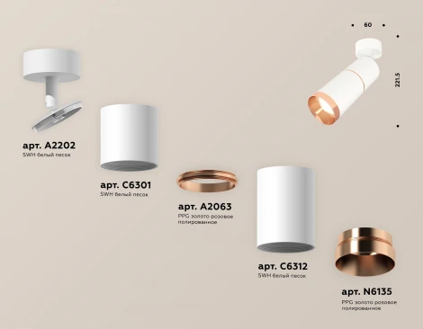 Спот Ambrella Techno Spot XM6312013 (220V, круглые)