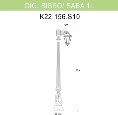 Наземный фонарь Fumagalli Saba K22.156.S10.AXF1R (220V, IP44)