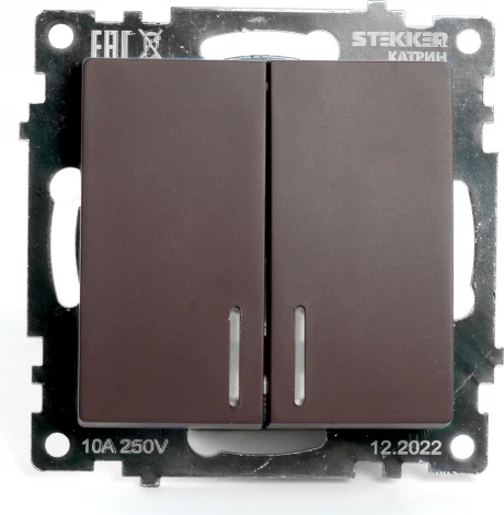 Выключатель двухклавишный с подсветкой (коричневый) Stekker Катрин 49021