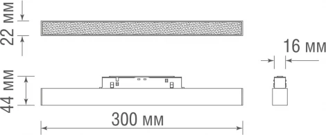 Трековый светодиодный светильник магнитный низковольтный 48V 10Вт, 620Лм, 3000К Donolux Line DL20293WW10WND