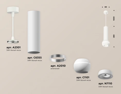 Подвесной светильник Ambrella Techno Spot XP1101014 (220V, круглые)