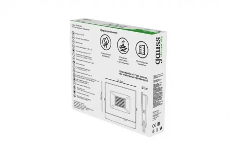 Прожектор уличный Gauss Elementary 613100650