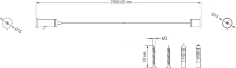 Комплект подвесной для шинопровода Donolux Round Line Suspension kit DLR2000CB, DLR3000CB