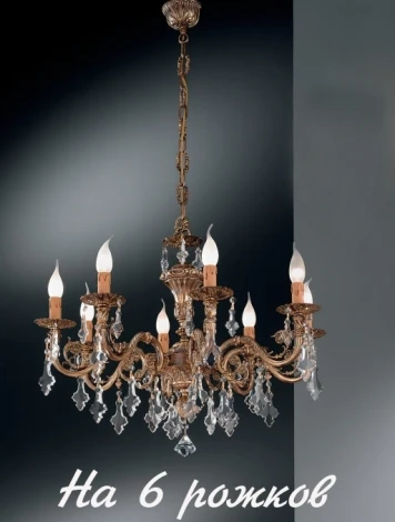 Подвесная люстра Nervilamp 815 815/6 (220V, на цепи, подсвечник, свеча)