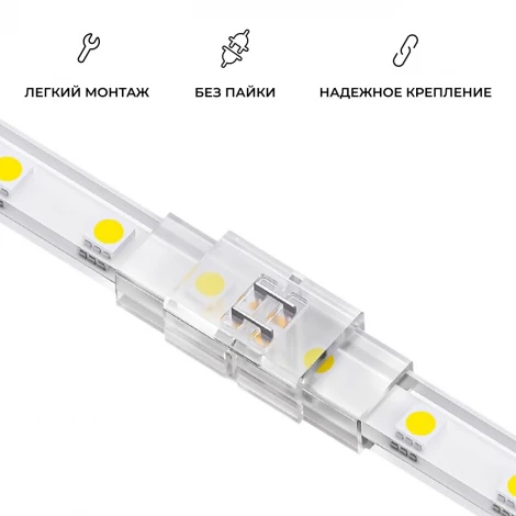 Коннектор прокалывающий 2 pin, для соединения одноцветной LED ленты 8-10 мм, тип SMD, COB, IP65 Apeyron 09-175