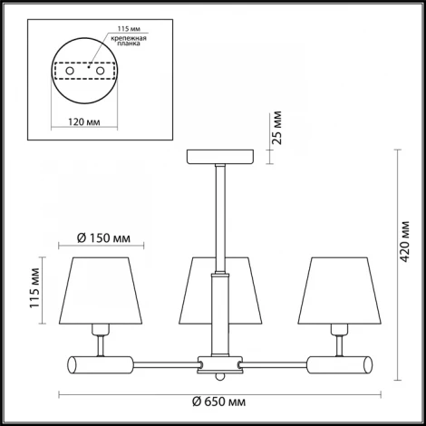 Потолочная люстра Lumion Robin 3703/3C
