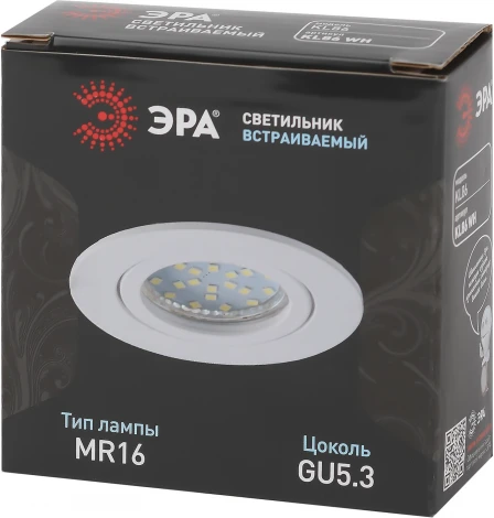 Встраиваемый точечный светильник ЭРА KL86 WH (12V, круглые)