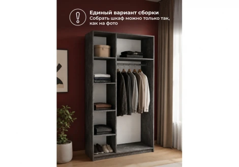 Шкаф Кротос 120 Альбина (ЛДСП) Woodville 679671