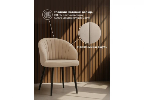 Обеденный стул Woodville Бэнбу marseille 13 / черный